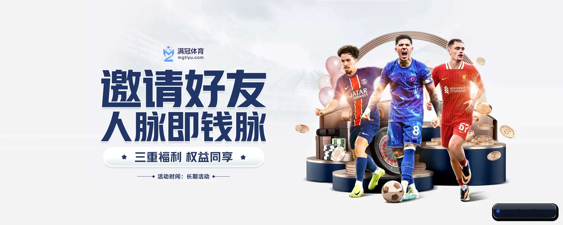 把覆盖做到更多国家